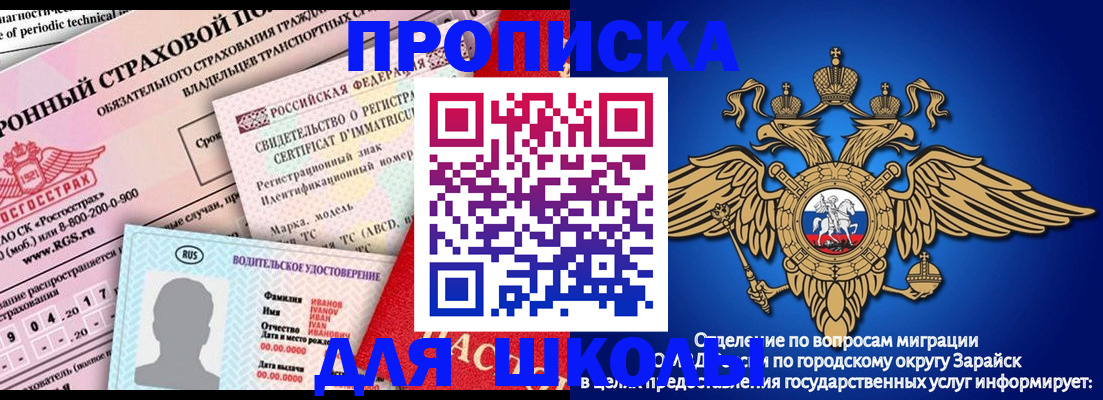 где прописаться в Ковдоре