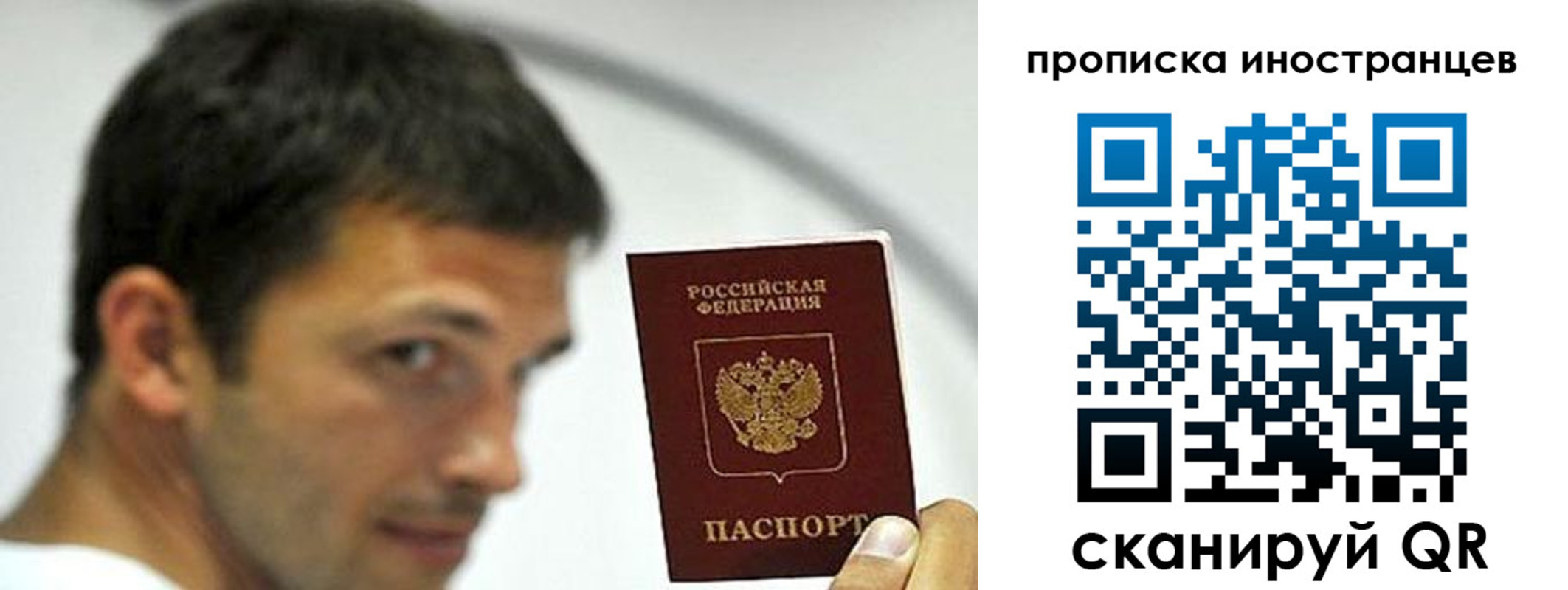 временная регистрация недорого в Ковдоре