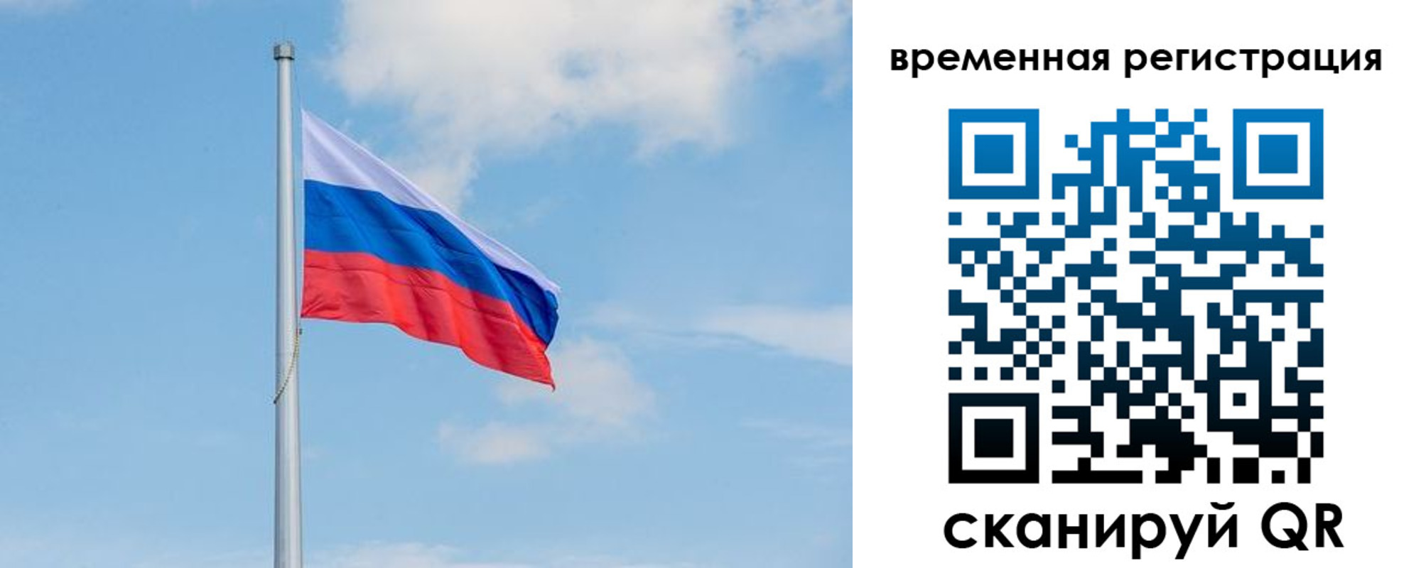 прописка в Ковдоре