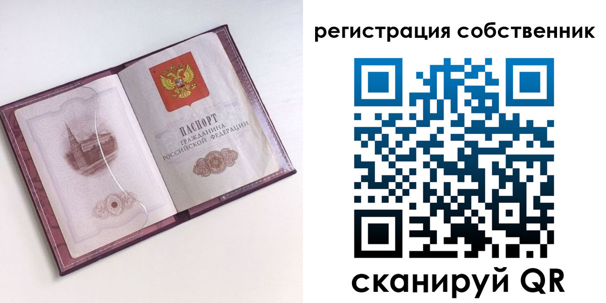 миграционный учет в Ковдоре