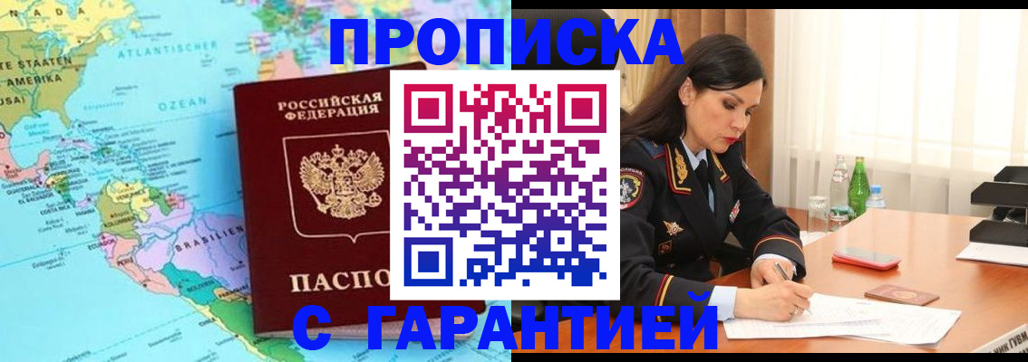 регистрация в Ковдоре