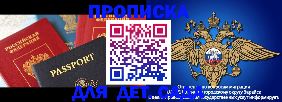 прописка паспорт в Ковдоре